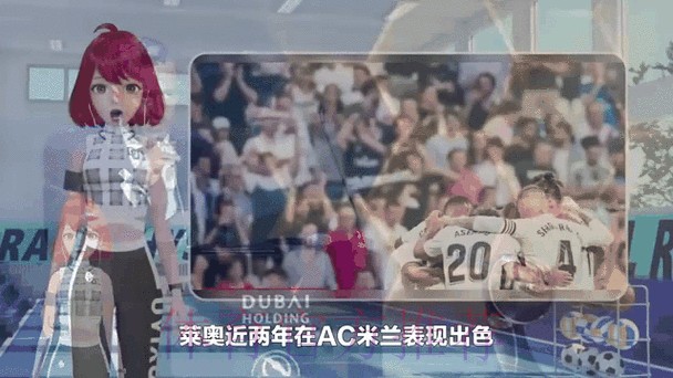 门德斯将莱奥推荐给了皇马 后者不感兴趣