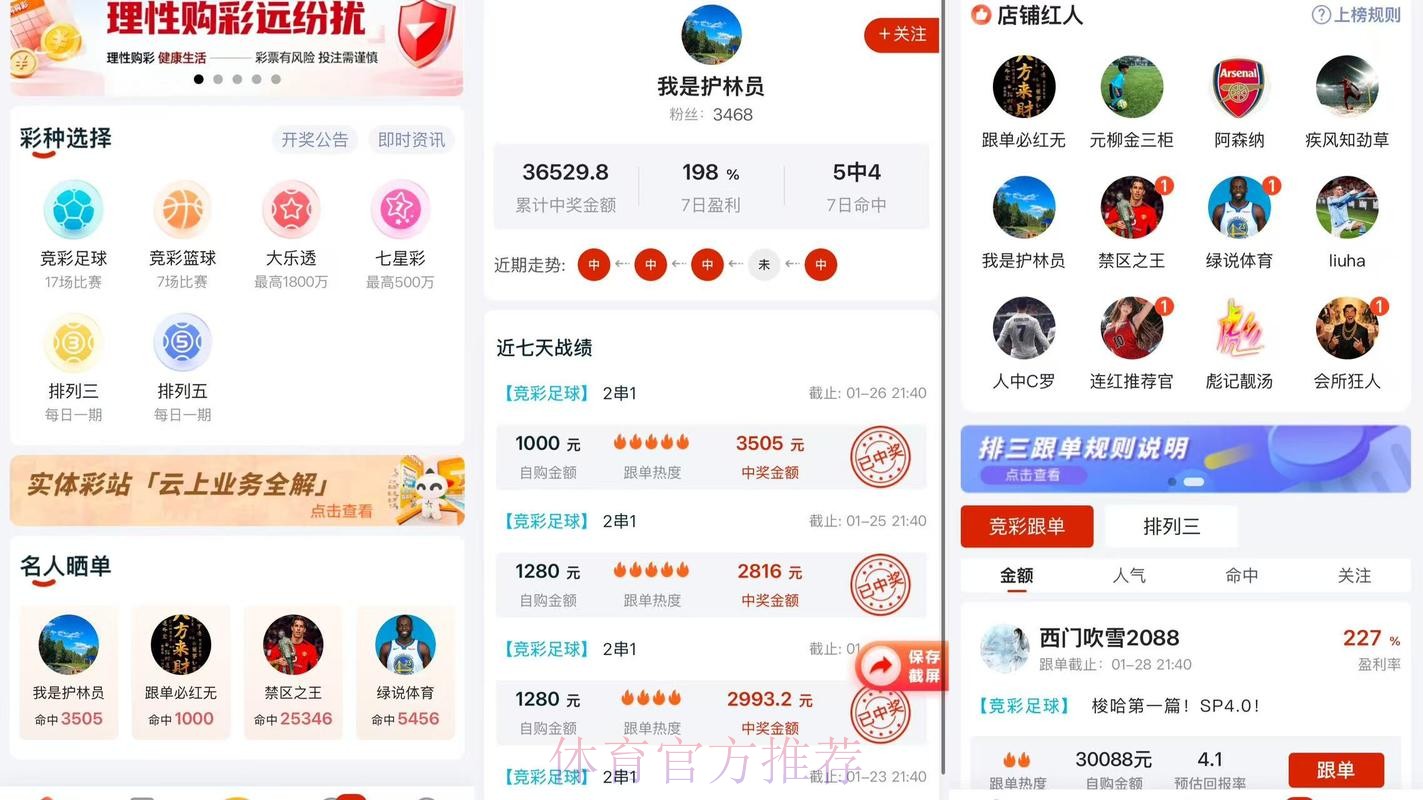 2026世界杯比分APP最佳 2026世界杯比分APP最佳
